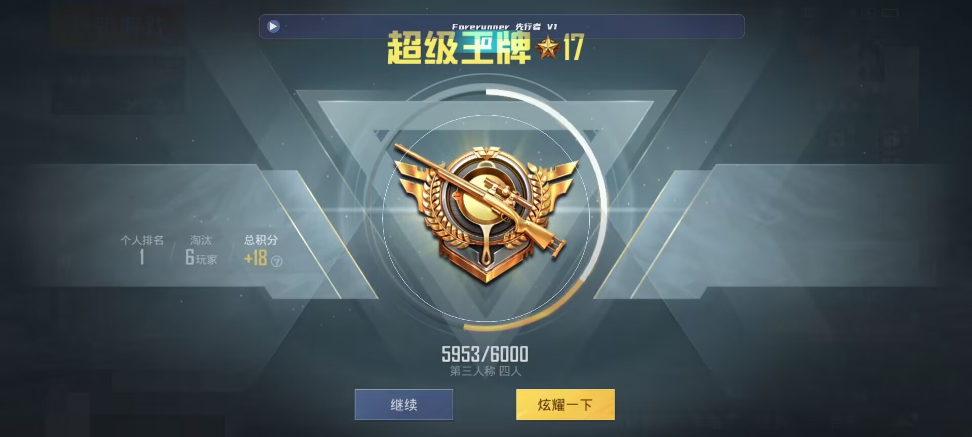 和平精英鸡腿辅助自瞄 - ��ƽ��Ӣ��g���������辅助预览图